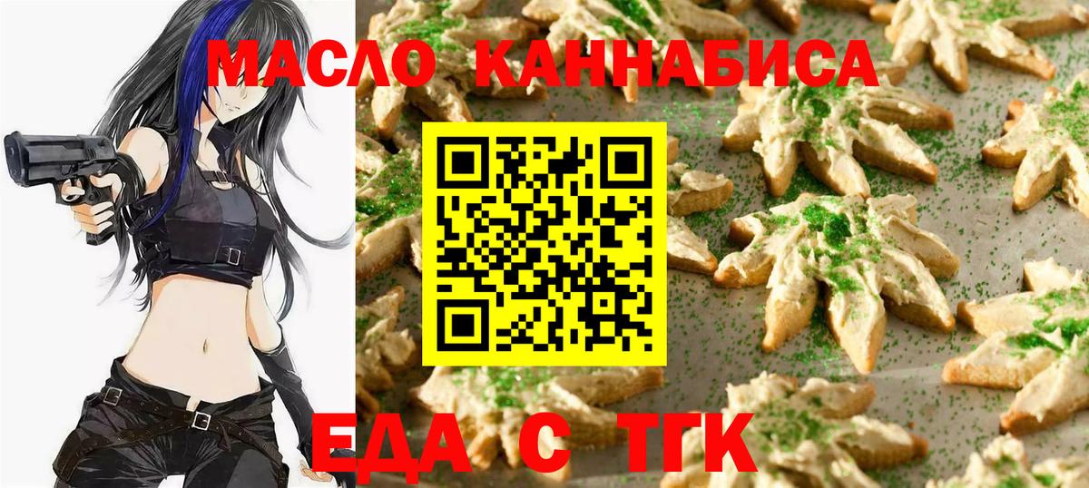 Меф Нурлат