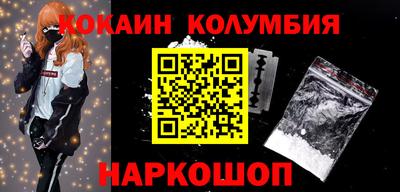 индика Комсомольск-на-Амуре