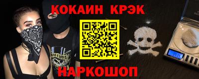 ALPHA PVP Конаково
