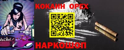 индика Комсомольск-на-Амуре