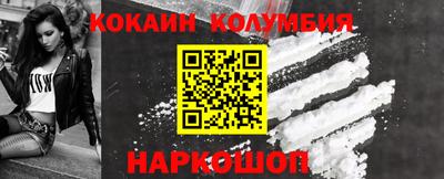 мефедрон Кинель