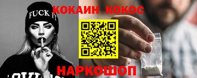 ALPHA PVP Конаково