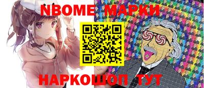 ALPHA PVP Конаково