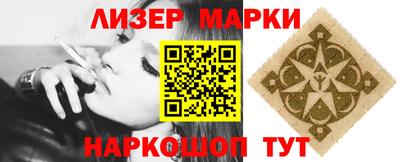 мефедрон Кинель
