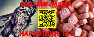 спиды Коммунар