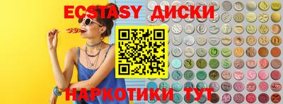 мефедрон Кинель
