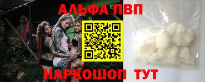 индика Комсомольск-на-Амуре