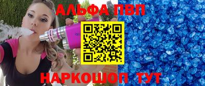круглые Янаул