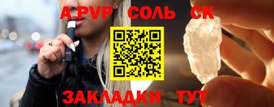 spice Кимры