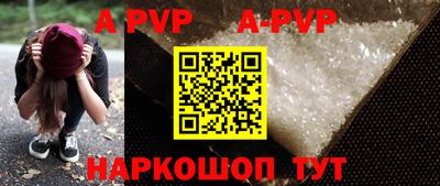 spice Кимры