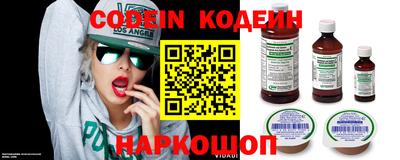 мефедрон Кинель