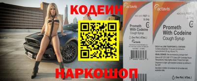 спиды Коммунар