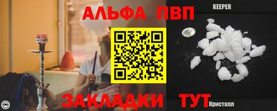 мефедрон мука Кингисепп