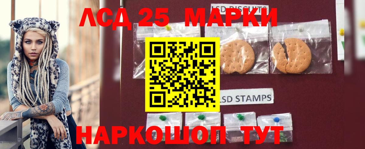 Лсд 25 экстази ecstasy  Лсд 25 экстази ecstasy  ЛСД экстази  Нурлат  Вход с VPN 