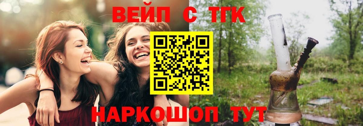 КОКАИН  Нурлат  МДМА  Меф МЯУ МЯУ   Гашиш  NBOMe  Бошки Шишки  Вход с VPN 