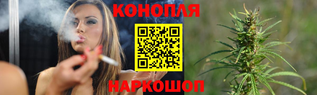 Бошки марихуана AK-47 Нурлат